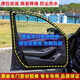 適配福特新老款蒙迪歐致勝銳界原裝車(chē)門(mén)密封條門(mén)板膠條門(mén)洞邊皮條 蒙迪歐致勝 前后【四個(gè)車(chē)門(mén)】一套