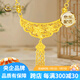 中國(guó)黃金（CHINA GOLD）足金精品幸?；蘖魈K黃金套鏈項(xiàng)鏈送女朋友老婆生日情人節(jié)禮物 約 5.8g【克重多退少補(bǔ)】