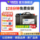 瓦爾塔（VARTA）啟停電瓶AGM H6汽車電瓶蓄電池70AH 比亞迪f3標(biāo)致308哈弗h6昂科威 AGM H6 寶馬X1/英朗等