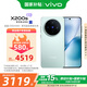 vivo X200s 16GB+512GB 薄荷藍 天璣9400+ 蔡司超級潛望長(cháng)焦 膠片Live人像 手機 移動(dòng)輕合約