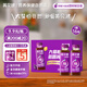 英貝健西梅汁1箱 298ml*16瓶溫和版益生元西梅果蔬汁飲品大餐救星