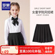 羅蒙女童裙子兒童百褶裙半身裙校園服大童小學(xué)生學(xué)院風(fēng)短裙 黑色160