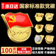 格立特（gelite）磁吸黨徽強(qiáng)磁2025最新版黨員徽章黨徽胸章別針款胸針國(guó)家標(biāo)準(zhǔn)款加厚2cm雙面大磁扣蝴蝶鍍金不褪色