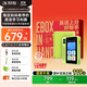 科大訊飛AI英語(yǔ)寶蛇年禮盒EBOX【國家補貼15%】聽(tīng)力寶智能聽(tīng)力學(xué)習機古詩(shī)詞英語(yǔ)學(xué)習考研神器