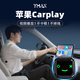 YMAX有線(xiàn)carplay轉無(wú)線(xiàn)carplay盒子適用大眾奔馳奧迪沃爾沃車(chē)機互聯(lián)騎士黑USB款