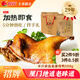 銀祥姜母鴨500g 廈門特產(chǎn)福建醬板鴨鹵味鴨肉 熟食臘味閩南伴手禮品