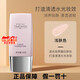 玫琳凱正品護(hù)膚幻時5X輕盈潤采粉底乳液bb霜遮生日禮物 淺膚色30g