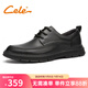 策樂(lè )（CELE）男鞋新品軟底皮鞋套腳商務(wù)休閑鞋寬頭舒適爸爸鞋子男 黑色系帶 39