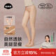 菇娘家光腿神器一體踩腳連褲襪秋冬保暖女打底絲褲裸感美膚襪大碼防勾絲
