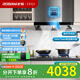 老板（Robam）油煙機(jī)60X6S變頻雙腔大吸力吸抽油煙機(jī)24風(fēng)量揮手感應(yīng)歐式頂吸降噪設(shè)計(jì)吸油煙機(jī)【60D3S同款】 60X6S+57B8A【5.2kW智能定時(shí)】天然氣 1000Pa超大靜壓變頻煙機(jī)