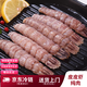 [京東冷鏈]皮皮蝦肉蝦仁冷凍蝦爬子餡速凍蝦姑海鮮水產(chǎn)新鮮現剝鮮 【現剝純肉】 1斤(凈重)