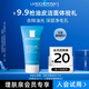 理膚泉凈膚控油潔面泡沫15ml 油皮洗面奶便攜裝京東試用