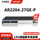 AR系列企業(yè)級多端口VPN路由器 多WAN口安全管理 AR2204-27GE-P