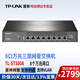 普聯(lián)（TP-LINK）8口全萬(wàn)兆交換機 三層網(wǎng)管核心交換機 12口萬(wàn)兆網(wǎng)口/SFP+光口交換機 TL-ST5008 8口萬(wàn)兆全電口 三層網(wǎng)管