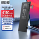 綠巨能（llano）適用機(jī)械革命Z2 Air X9Ti-r 深海泰坦X3 X8Ti X3-S X10Ti深海幽靈Z2 Z3筆記本電池 GK5CN電腦電池