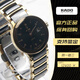 二手95新RADO雷達(dá)晶萃系列女士手表R30954152奢侈品官方旗艦原裝正品鐘表28毫米機(jī)械腕表 晶萃R30954152