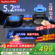 榮事達燃氣灶天然氣煤氣灶雙灶嵌入式家用5.2kw大火力小尺寸熄火保護三環(huán)火聚能猛火灶具 JZT-Q533BYS-M