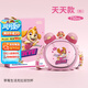 汪汪隊(duì)立大功（PAW PATROL）雙飲杯兒童水杯小學(xué)生寶寶學(xué)飲吸管款大容量水壺雙蓋杯-天天款