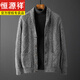 恒源祥秋冬季翻領(lǐng)休閑青果領(lǐng)純色開(kāi)衫毛衣男士韓版加厚針織衫外套 深灰色 XL -148-158斤左右