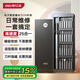 得力（deli）螺絲刀套裝25合一筆記本拆機(jī)精密十字一字電腦六角梅花多功能