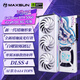 銘瑄（MAXSUN）RTX5060 8G臺式電腦電競游戲人工智能算力獨立顯卡獨顯DLSS4 RTX5060 璦珈 OC8G