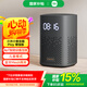 小米（MI）小愛音箱Play 增強版 小愛同學智能音箱 小米音箱小愛音響 LED時鐘顯示紅外遙控節(jié)日禮物 小愛音箱Play 增強版