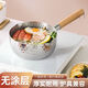 素庫(kù)不銹鋼雪平鍋不粘鍋奶鍋湯鍋煎鍋煮泡面鍋輔食鍋面湯鍋多功能炒鍋 特厚耐用 無(wú)蓋 16cm