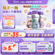 紐荃星水奶嬰幼兒液態(tài)奶高能全營(yíng)養(yǎng)1-10歲適用 125ml原味效期26.3