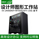 深圖師i9 14900K/14900KS/RTX5070TI設(shè)計(jì)師渲染建模剪輯組裝臺(tái)式DIY水冷高性能電腦主機(jī)圖形工作站全套 【單主機(jī)】I9 14900KF/32GD4/1T 【熱銷】NVIDIA T