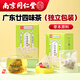 西知堂廣東廿四味茶150g料包上火廣式飲料免煮二十四味涼茶夏季飲品沖飲