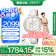 OPPO Watch X2 Mini 明日金【國家補貼15%】孫穎莎同款 oppo手表男女eSIM NFC 全智能運動健康手表學生