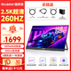 雕塑家18英寸便攜式顯示器2.5k 260Hz高刷100%sRGB色域 Ps4/5游戲電競(jìng)擴(kuò)展屏筆記本電腦一線直連MQ18LF