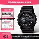 卡西歐（CASIO）黑武士手表 G-SHOCK運動(dòng)防水戶(hù)外男士腕表日韓表男表 七夕節禮物 GA-110-1BDR黑武士