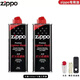 ZIPPO EDGEZippo煤油打火機專用高純度燃料油配件套裝 兩瓶小油133ml+火石棉芯省油墊
