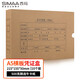 西瑪（SIMAA）【10包囤貨裝】A5憑證裝訂盒HZ331-10 10個(gè)/包 215*155*50mm財務(wù)會(huì )計記賬憑證封面紙檔案裝訂盒子