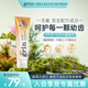 grin寶寶兒童牙膏無氟不含氟防蛀0-3-6歲嬰幼兒牙膏70g甜橙味
