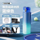 斐月伽運動(dòng)水杯大容量大水杯男士健身水杯磨砂漸變塑料杯帶茶漏學(xué)生水杯 藍綠漸變1000ml