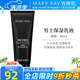 玫琳凱男士保濕乳液88ml保濕補(bǔ)水抗皺淡紋緊致潤膚乳化妝護(hù)膚品