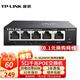 普聯(lián)（TP-LINK）千兆云網(wǎng)管PoE交換機(jī) 升級App遠(yuǎn)程管理 光纖交換器 監(jiān)控網(wǎng)絡(luò)分線器 5口千兆/4口POE/60W TL-SG2005P