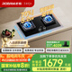 老板（Robam）【升級(jí)三段式防干燒+70%熱效率】小黑鏡L1P智能燃?xì)庠钐烊粴庠罹呙簹庠?.2kW國家補(bǔ)貼猛火灶57B9A