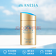 ANESSA小金瓶防曬乳倍護安熱沙噴霧60ml防水防汗安耐曬90ml防曬霜SPF50 小金瓶60ml