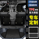 金瀚杰全包圍TPE汽車腳墊專用比亞迪別克吉利銀河日產(chǎn)新能源l尾箱墊配件 套餐-環(huán)保TPE腳墊+純黑色納米絨+后備箱墊 具體車型年份請(qǐng)留言