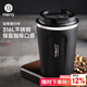 Hero 輕客隨行杯咖啡杯便攜隨手杯家用奶茶杯子手沖保溫隨身杯水杯 不銹鋼隨行杯-曜石黑