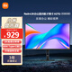 小米Redmi 27英寸2K顯示器 A27Q旋轉(zhuǎn)升降支架 IPS技術(shù) Type-C反向充電 低藍(lán)光愛眼 電腦辦公顯示器