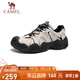 駱駝（CAMEL）【云山】網(wǎng)面戶外徒步登山休閑丑萌鞋情侶 G15M076104 米白/黑 42