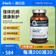 Quality of LifeAHCC擔子菌綱菌絲體素食膠囊 獨特α-葡聚糖免疫支援化療輔助作用 750毫克