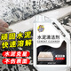 夏陽(yáng)（XIAYANG）水泥清洗劑2.5KG 溶解劑水泥克星開(kāi)荒清潔強力去除瓷磚膩子粉混