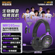雙飛燕（A4TECH）MR595PRO無(wú)線/藍(lán)牙/有線電競(jìng)耳機(jī) 頭戴式血手幽靈吃雞CS輕量化三角洲行動(dòng)野蠻部落游戲 幽靈黑客