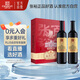 張?jiān)＝獍偌{品酒大師特藏蛇龍珠干紅葡萄酒紅酒禮盒國(guó)貨送禮