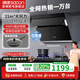 帥康【補貼20%】全銅線電機750mm長小尺寸側(cè)吸式抽油煙機S8905S自清潔家用大吸力煙機燃?xì)庠钐籽b 75寬小尺寸單煙機S8905S 天然氣